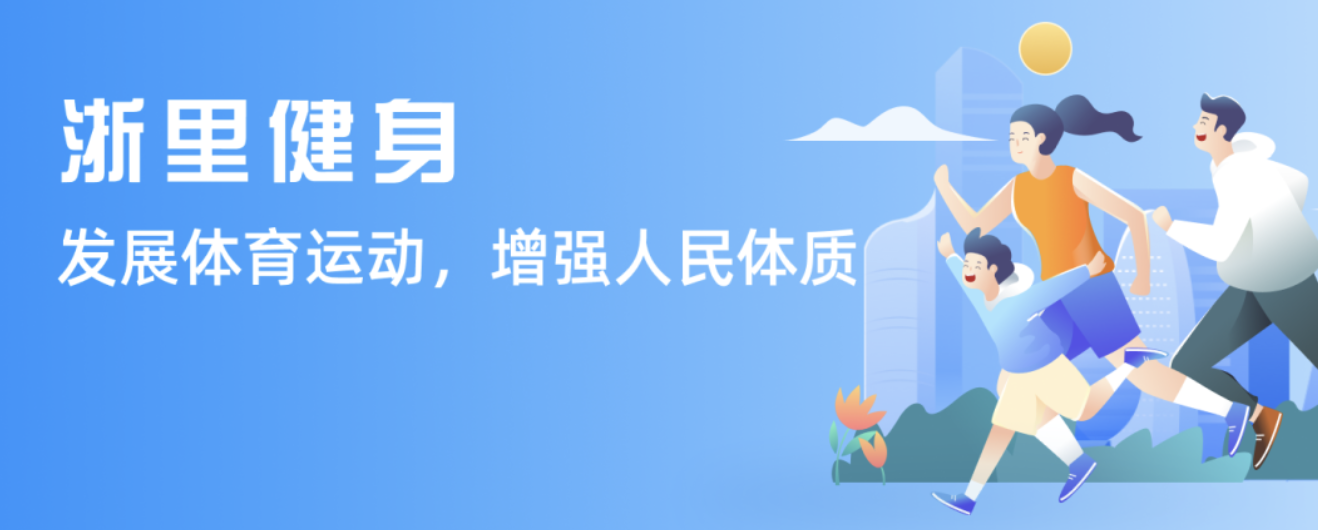 底点燃全场