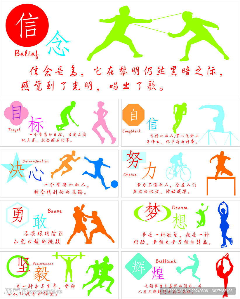 德国队一直